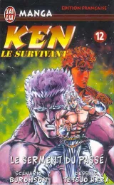 Vol. 12
