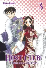 Vol. 3
