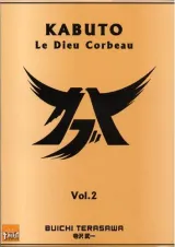 Vol. 2