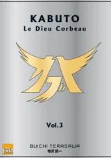 Vol. 3