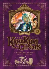 Vol. 12