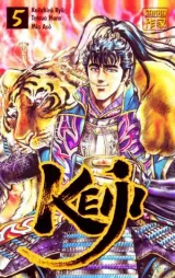 Vol. 5