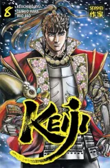 Vol. 8