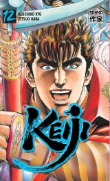 Vol. 12