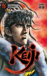 Vol. 16