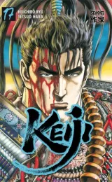 Vol. 17