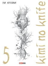Vol. 5