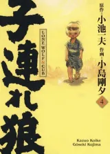 Vol. 4
