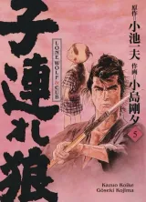 Vol. 5