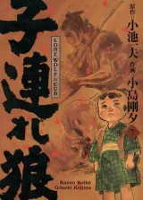 Vol. 7