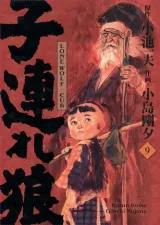 Vol. 9