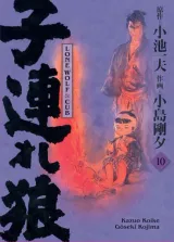 Vol. 10