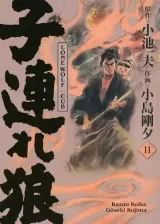 Vol. 11