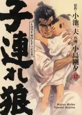 Vol. 12