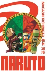 Vol. 8