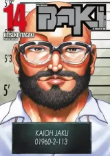 Vol. 14