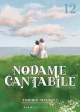 Vol. 13
