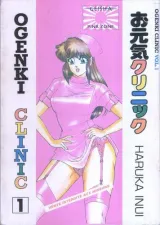Vol. 1