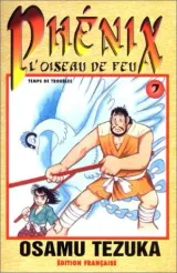 Vol. 7