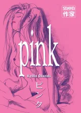 Vol. 5