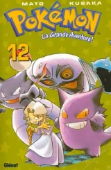 Vol. 12