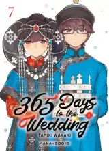 Vol. 7