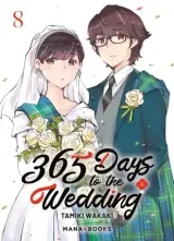 Vol. 8
