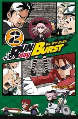 Tome 2