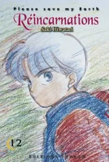 Vol. 12