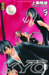 Vol. 5