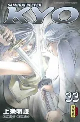Vol. 17