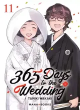Vol. 11
