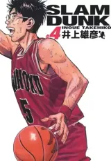 Vol. 4