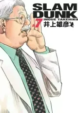 Vol. 7