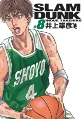 Vol. 8
