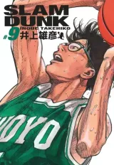 Vol. 9