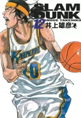 Vol. 12