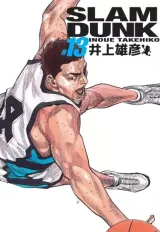 Vol. 13