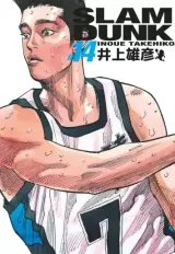 Vol. 14