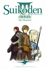 Vol. 7
