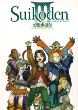 Vol. 8