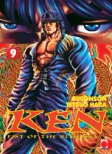 Vol. 9