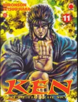 Vol. 11
