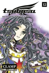 Vol. 12