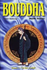 Vol. 7