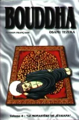 Vol. 8