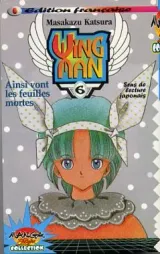 Vol. 6