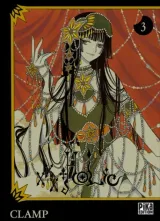 Vol. 3