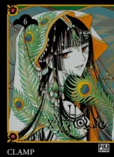 Vol. 7