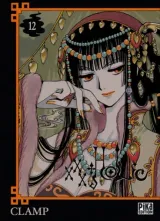 Vol. 12